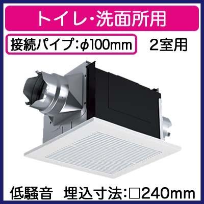 Panasonic（パナソニック） FY-24BP7/80 天井埋込形換気扇 2室換気用