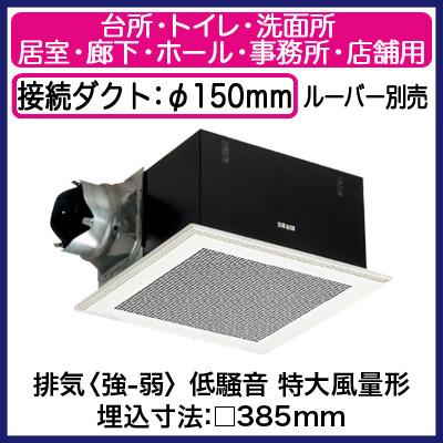 Panasonic パナソニック FY-38BK7H 天井埋込形換気扇 ルーバー別売  