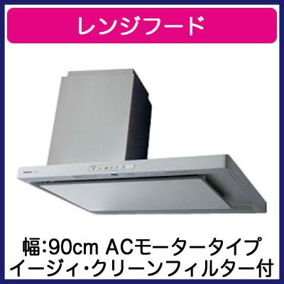 Panasonic ○パナソニック FY-9DPG2L-S レンジフード サイド