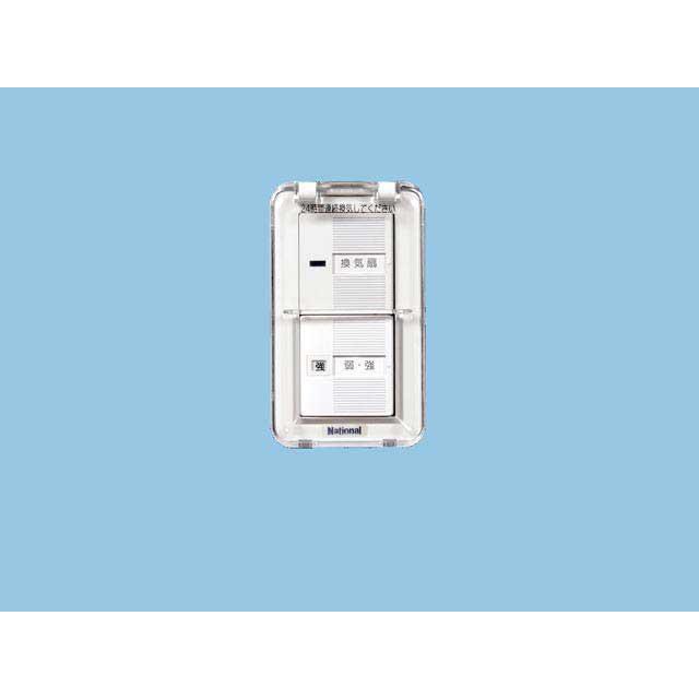 Panasonic パナソニック FY-SV12WC 換気送風機用スイッチ(ワイド Panasonic パナソニック FY-SV12WC 換気送風機用スイッチ(ワイド
