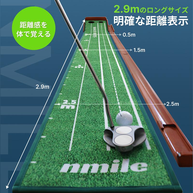 今ならターゲットリング付き】NMILE(エヌマイル) パター練習