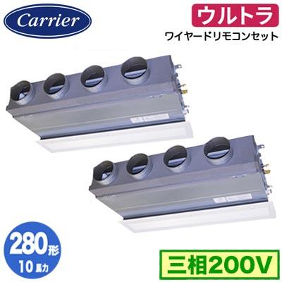 TOSHIBA（東芝） 日本キヤリア GBXB28013MUB (10馬力 三相200V