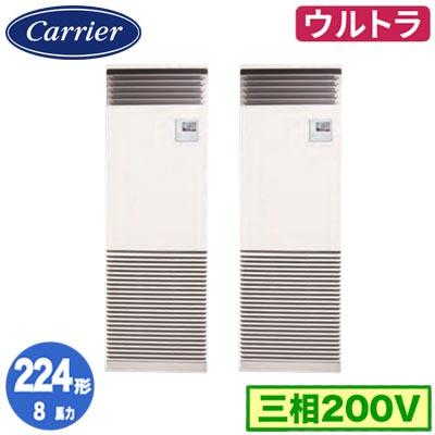 TOSHIBA（東芝） 日本キヤリア GFXB22413BU (8馬力 三相200V) 業務用