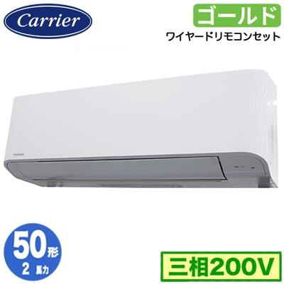 TOSHIBA（東芝） 日本キヤリア GKSA05013MUB (2馬力 三相200V