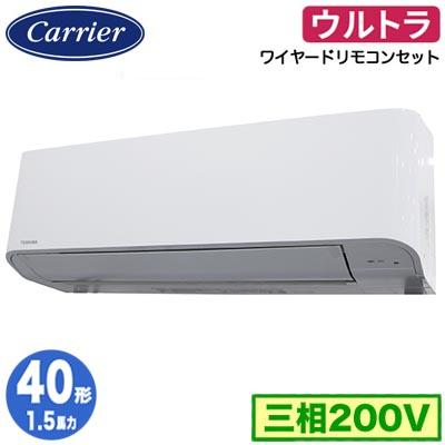 GUEA05011MUB 日本キヤリア 旧東芝 エアコン 三相200V GUEA05011MUB 日本キヤリア 業務用エアコン (2馬力 三相200V