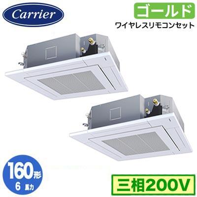 TOSHIBA（東芝） 日本キヤリア GUSB160141XU (6馬力 三相200V