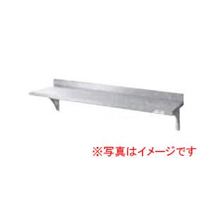 LIXIL（リクシル） サンウェーブ 業務用設備機器 収納機器 平棚 間口