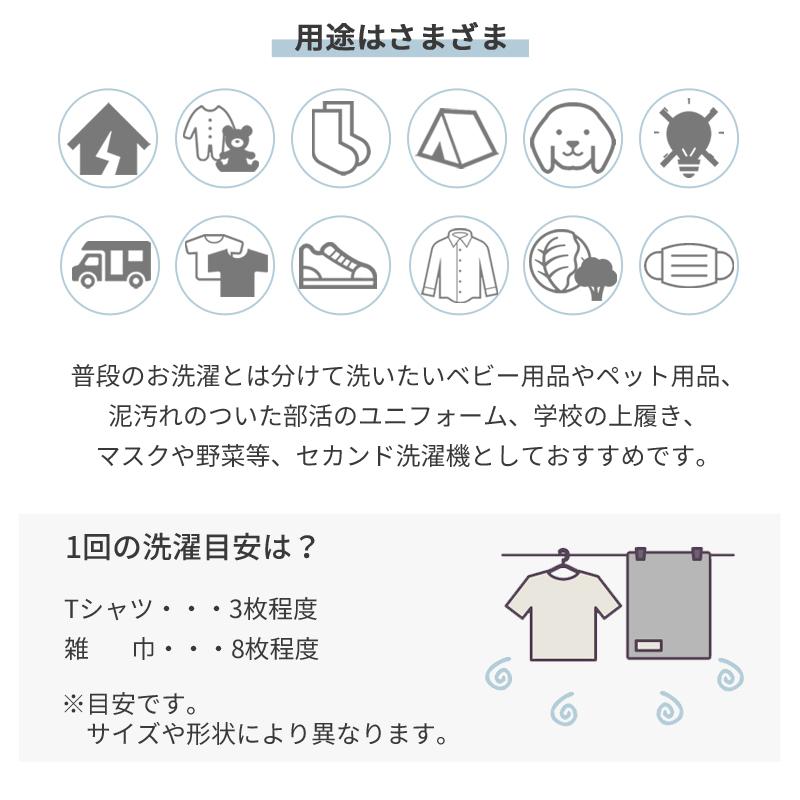 【完売しました】 大特価 手動洗濯機 小型洗濯機 簡易脱水機 災害対策用 手回し 電気不要 省エネ 分別洗い 洗濯 脱水 TV メディアで話題｜takarapro｜04