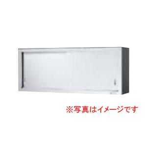 LIXIL（リクシル） サンウェーブ 業務用設備機器 収納機器 ウォール 