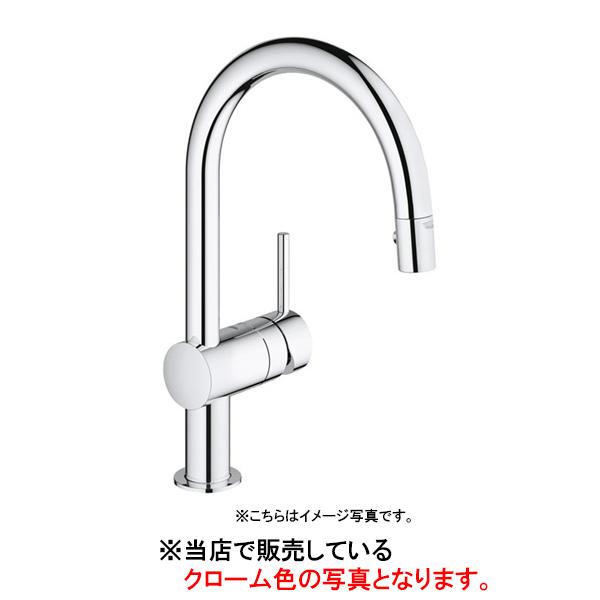 JP 3515 00 グローエ GROHE キッチン用水栓金具 MINTA ミンタ シングル 