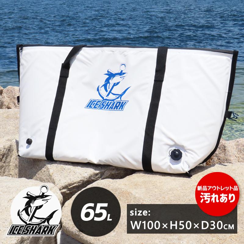 アウトレット】保冷バッグ 大型 クーラーバッグ 釣り 魚 アウトレット】保冷バッグ 大型 クーラーバッグ 釣り 魚