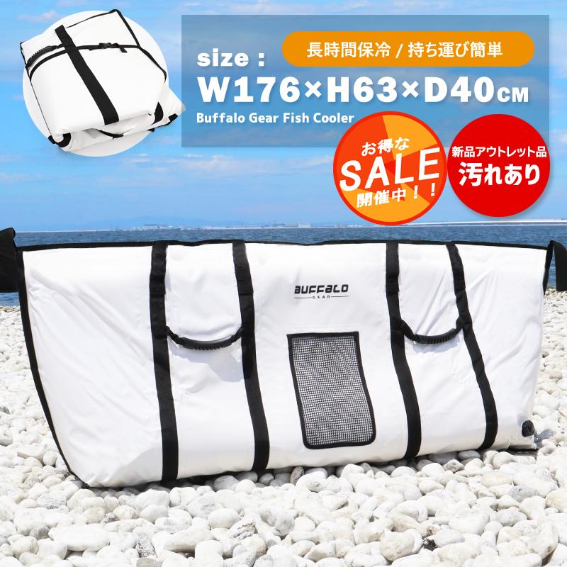アウトレット】保冷バッグ 大型 クーラーバッグ 釣り 魚 アウトレット】保冷バッグ 大型 クーラーバッグ 釣り 魚