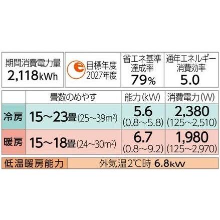 三菱電機 MSZ-BXV5624S (おもに18畳用) ルームエアコン 霧ヶ峰 BXVシリーズ 2024年モデル 単相200V 室内電源 住宅設備用 取付工事費別途｜takarapro｜02