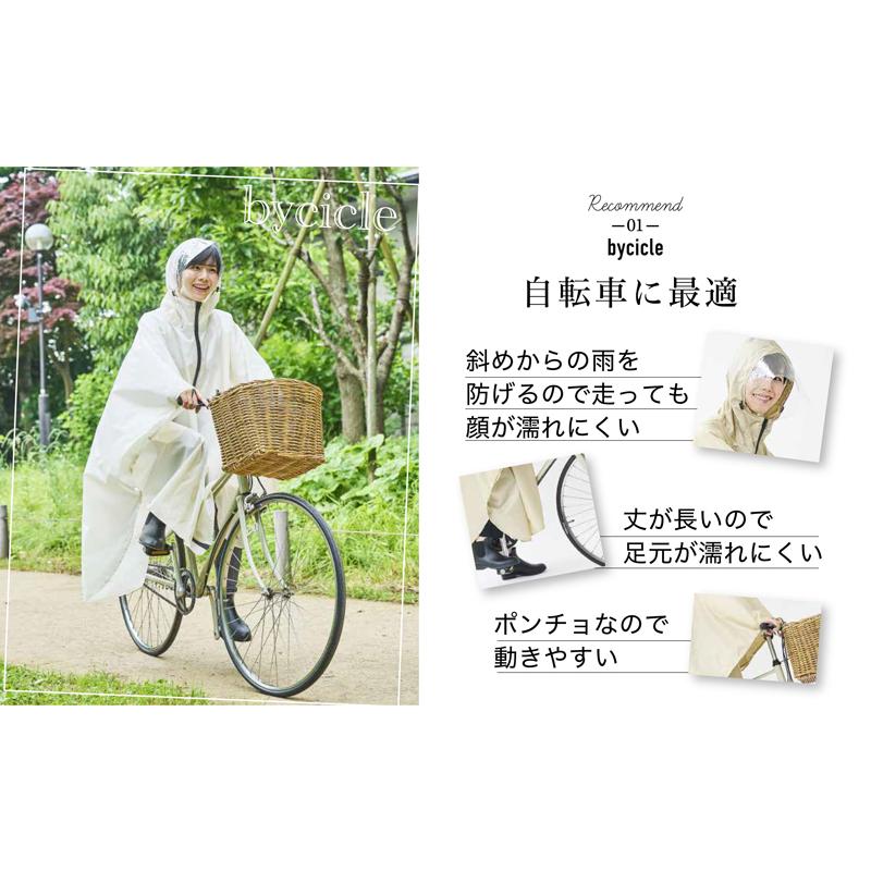 レインコート レインポンチョ Treverz 雨具 カッパ レインウェア レディース ロング 収納袋付 コンパクト 自転車 かわいい 超防水 撥水 通学 通勤 フェス｜takarapro｜13