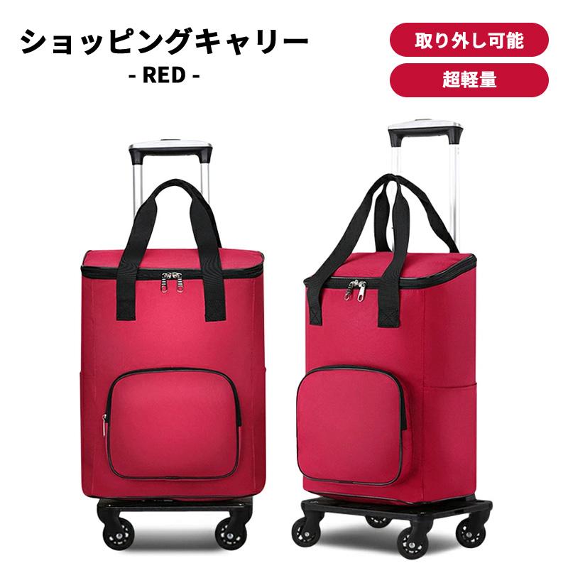 ショッピングキャリー 耐荷重50kg ポータブル コンパクト ホイール 