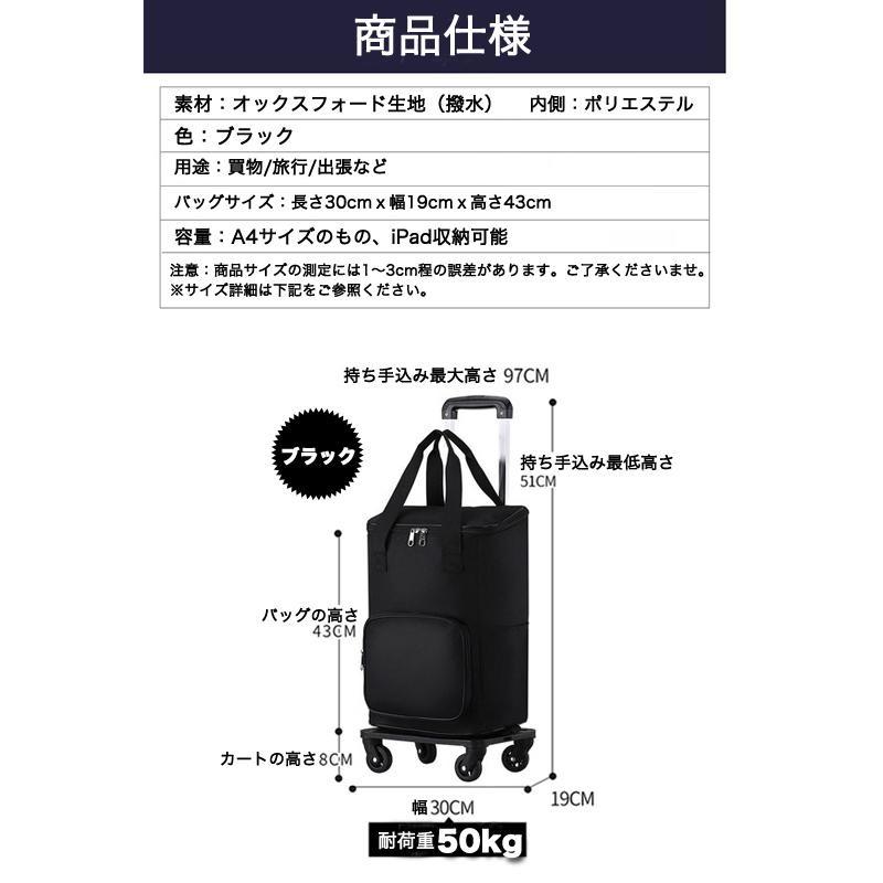 ショッピングキャリー 耐荷重50kg  ポータブル コンパクト ホイール 折りたたみ式 取り外し可 超軽量 ショッピングカート防水性 大容量 黒 ブラック｜takarapro｜03