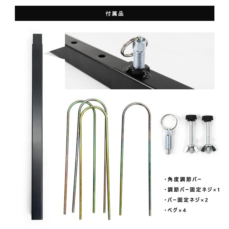 傷あり製品（数か所）】リバウンドネット リフティングネット