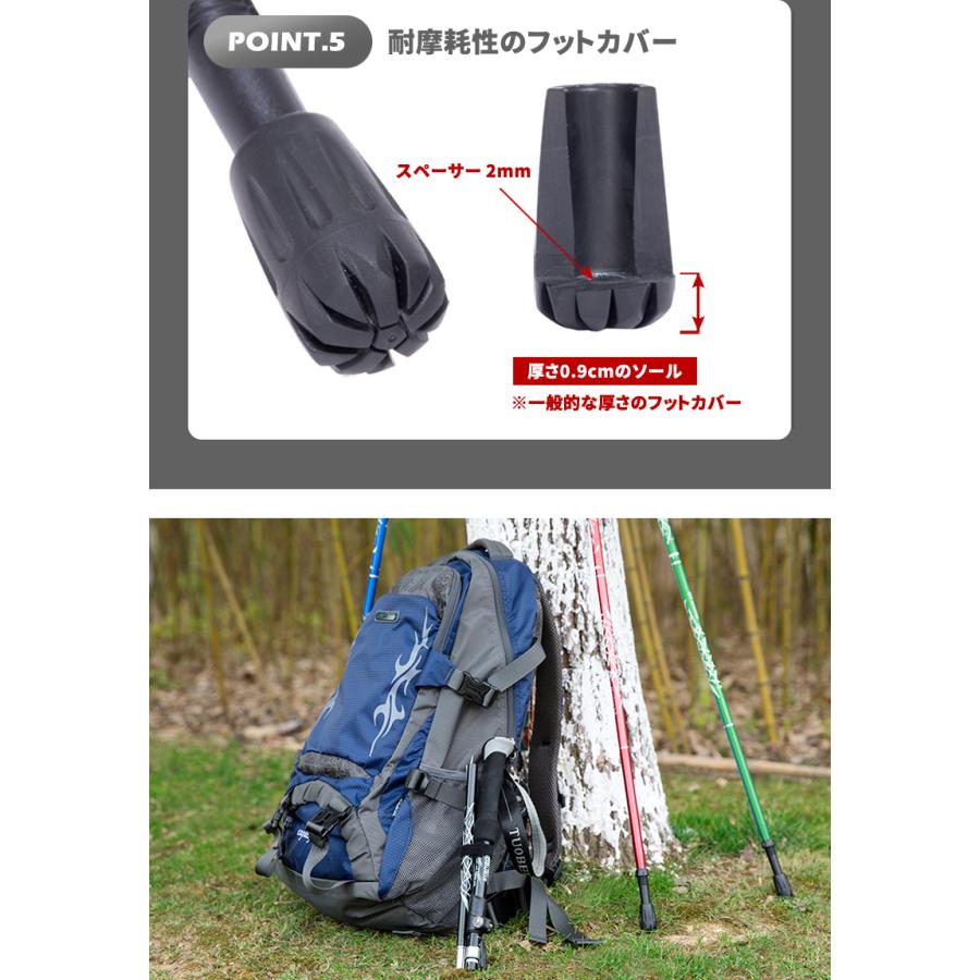 登山用トレッキングポール、トレッキングシューズ、ザック　セット sp-tp001_1-1.jpg