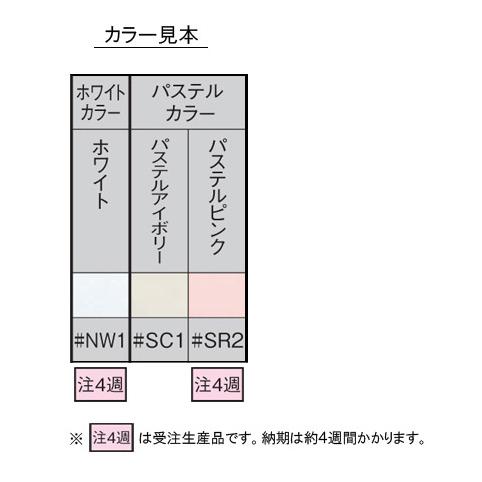 TOTO バスタブ 洋風バス ポリバス 1600サイズ 寸法：長さ1640×幅820×高