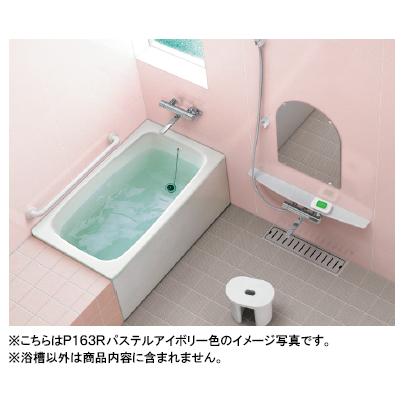 ポリバス　バスタブ TOTO バスタブ ポリバス 1100サイズ 寸法：長さ1100×幅685×高さ550mm