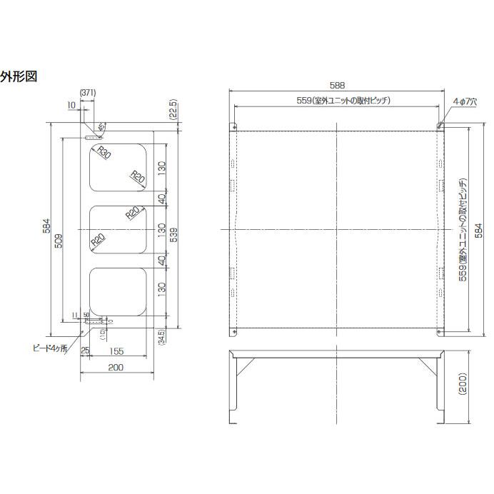 三菱（MITSUBISHI） 三菱電機 PAC-SJ03AG 業務用エアコン 部材 エア