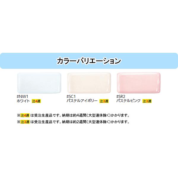 TOTO バスタブ ポリバス 1400サイズ いたわり浴槽 寸法：長さ1420×幅