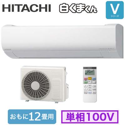 主に12畳用！HITACHI RAS-SH22Y！セット！ 日立（HITACHI） RAS-VJ3626S (おもに12畳用) ルームエアコン 白く