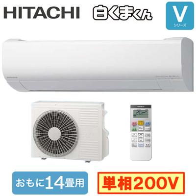 日立（HITACHI） RAS-VJ4026D (おもに14畳用) ルームエアコン 白く