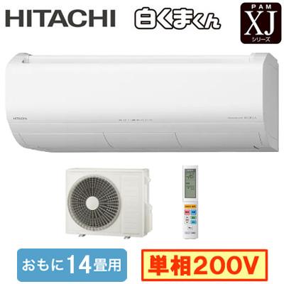 日立（HITACHI） RAS-XJ4026D (おもに14畳用) ルームエアコン 白く
