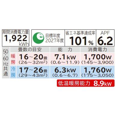 日立（HITACHI） RAS-XJ6326D (おもに20畳用) ルームエアコン 白く