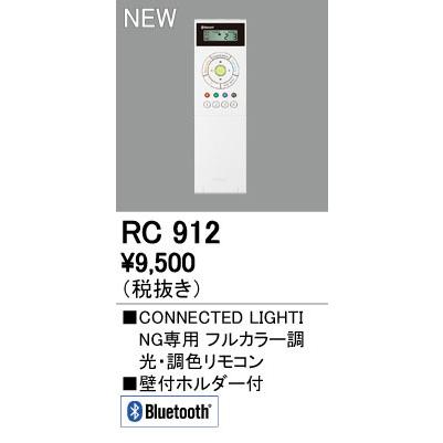 専用商品 XD93298-XE92701(コイズミ照明)ダウンライト - ダウンライト新