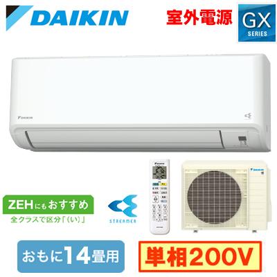 ダイキン（DAIKIN） S404ATGV-W (おもに14畳用) ルームエアコン GX 