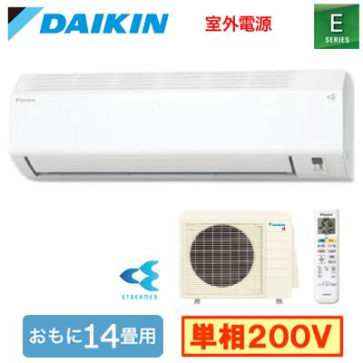 ダイキン ルームエアコン 14畳用 単相200V 2019年製 ダイキン（DAIKIN） S406ATEV-W (おもに14畳用) ルームエアコン E