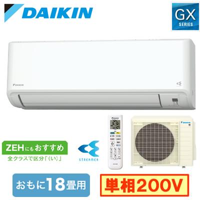 ダイキン　2022年　18畳～20畳用エアコン　F56ZTEP-W [おもに18畳用 /200V]　さらら除湿（ハイブリッド方式）プレミアム冷房2022年 楽天市場】ダイキン工業 DAIKIN ルームエアコン Eシリーズ 主に18畳用