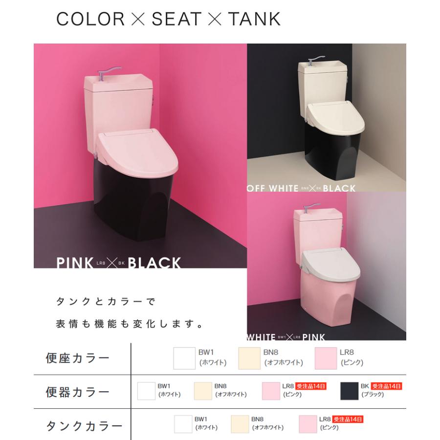 ジャニス工業 タンク式トイレ CURES core 床排水 排水芯：200mm 手洗付