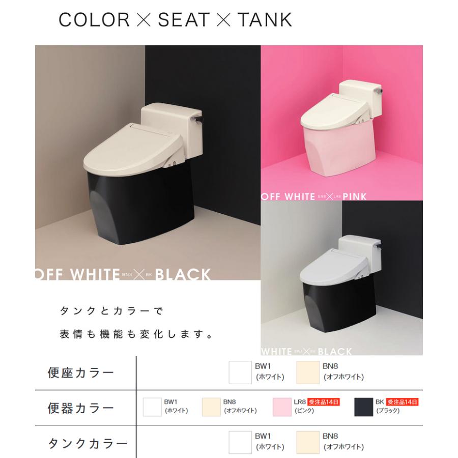 ジャニス工業 タンク式トイレ CURES coupe 床排水 排水芯：200mm 手洗 