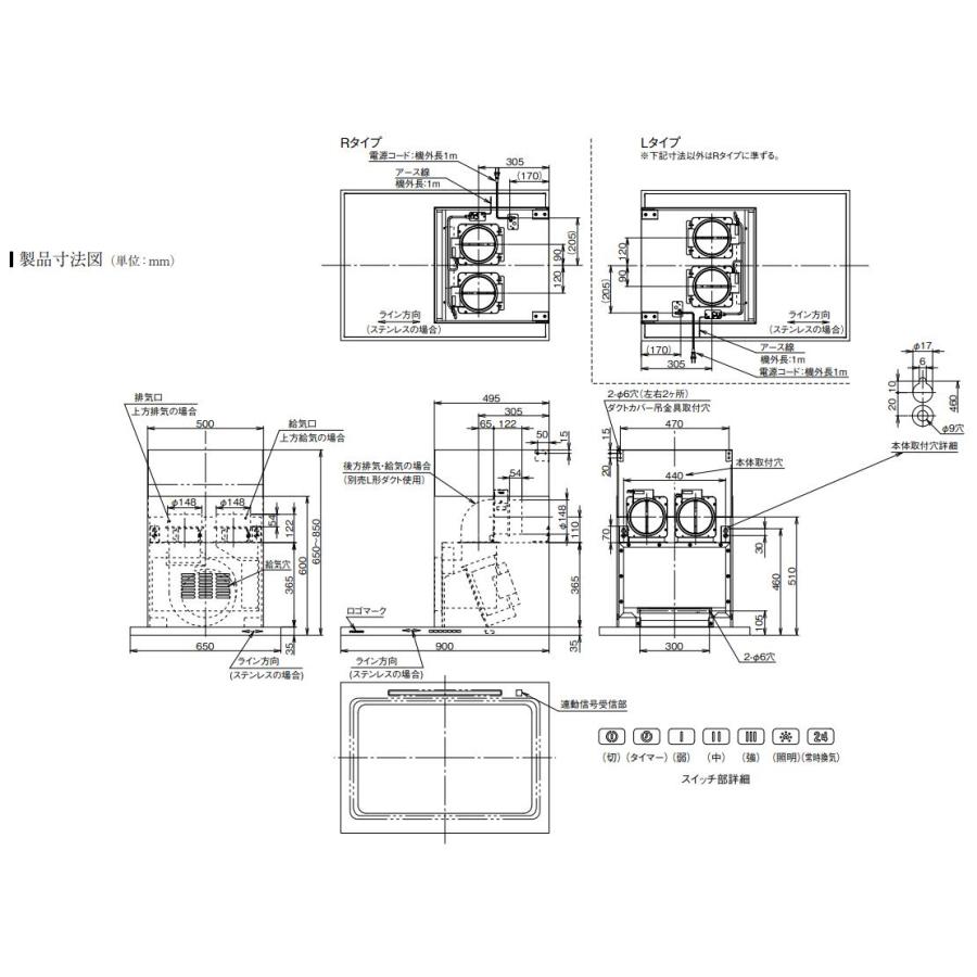 サイドフェデリカ SFEDL-952RS レンジフード 楽天市場】アリアフィーナ レンジフード 横壁取付タイプ サイド