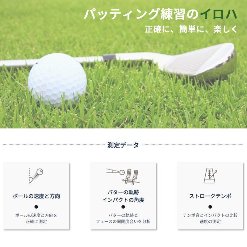 【新品未使用】EXPUTT RG パッティングシミュレーター 正規販売店 パターゴルフシミュレーター EXPUTT RG イーエックスパット