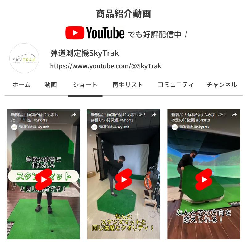 ゴルフ ショット練習 オリジナル傾斜台 ゴルフマット アプローチ ゴルフ ショット練習 オリジナル傾斜台 ゴルフマット アプローチ