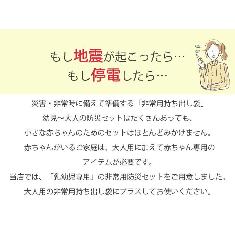 防災セット ベビー 赤ちゃん 災害 防災 非常用 アウトドア お出かけ Typea 15点セット 乳幼児 0 1歳 Smbs タカラpro 通販 Yahoo ショッピング