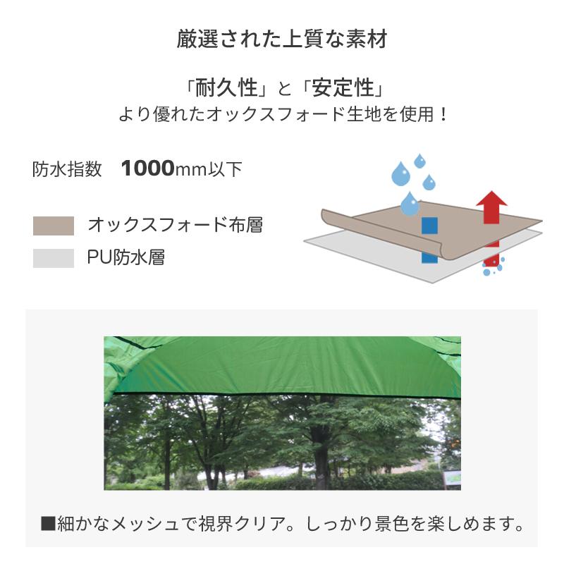 ポップアップテント メッシュ フルクローズ ワンタッチ テント 蚊帳