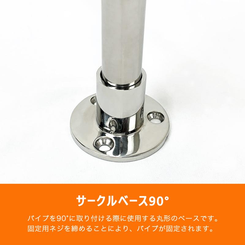 SUS316 ステンレス 25mm ジョイント パイプ 船 ボート キャンプ SUS316 ステンレス 25mm ジョイント パイプ 船 ボート キャンプ