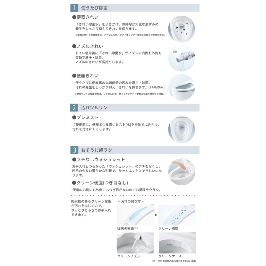 TOTO TCF4734AK TOTO シートタイプ温水洗浄便座 ウォシュレット