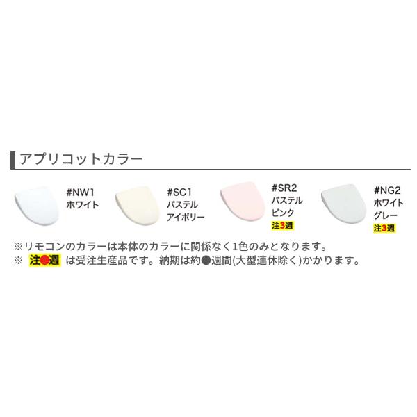TOTO TCF4744AK TOTO シートタイプ温水洗浄便座 ウォシュレット