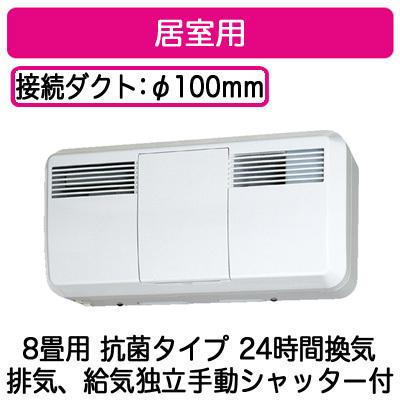 三菱（MITSUBISHI） 三菱電機 V-08JC2 Jファン 抗菌タイプ 居室用 8畳 