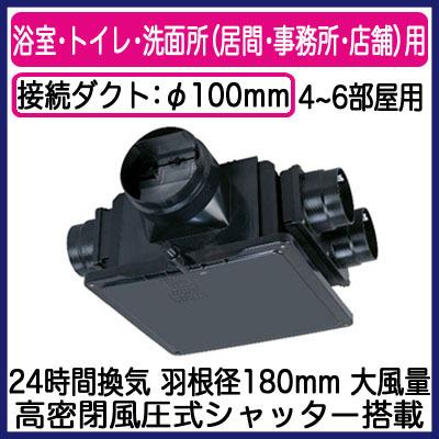 三菱電機 V-18MPSX3 ダクト用換気扇 中間取付形 サニタリー用 4〜6部屋換気用 低騒音形 24時間換気機能 浴室・トイレ・洗面所（居間・事務所・店舗）用