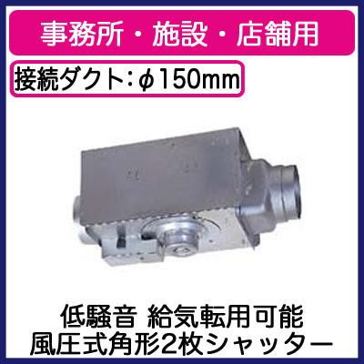 三菱（MITSUBISHI） 三菱電機 V-18ZM5 中間取付形ダクトファン 事務所