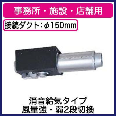 三菱（MITSUBISHI） 三菱電機 V-20ZMSQ2 中間取付形ダクトファン 事務