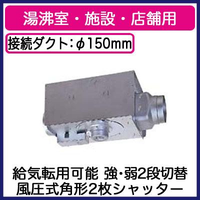 三菱（MITSUBISHI） 三菱電機 V-23ZMK2 中間取付形ダクトファン 湯沸室