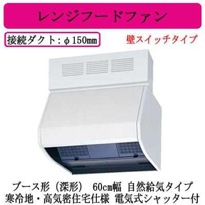 三菱（MITSUBISHI） ○三菱電機 V-604KQESW8 レンジフードファン